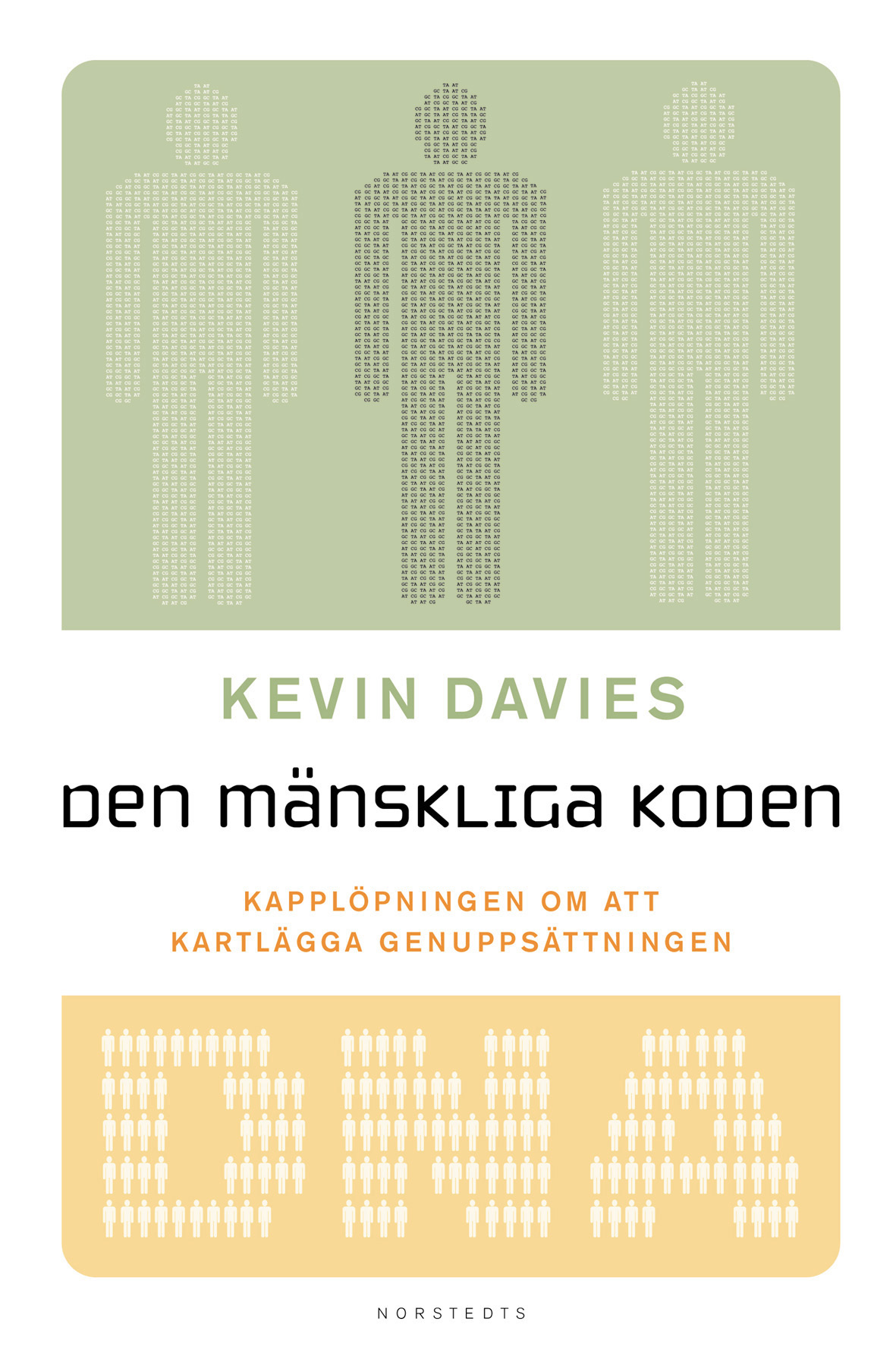 Den mänskliga koden