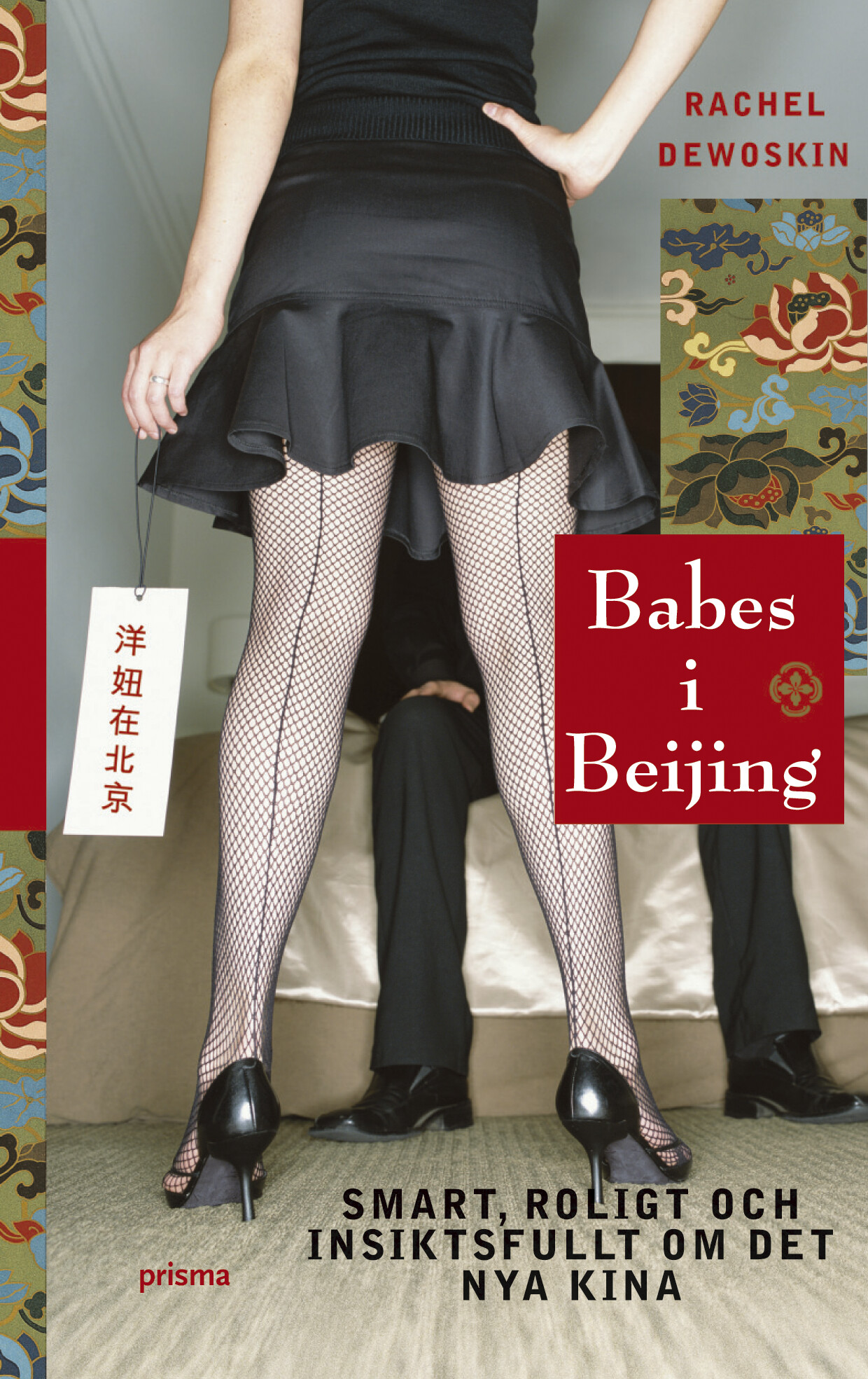 Babes i Beijing