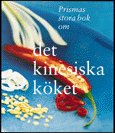 Prismas stora bok om det kinesiska köket